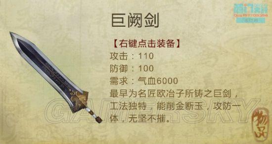 逗游