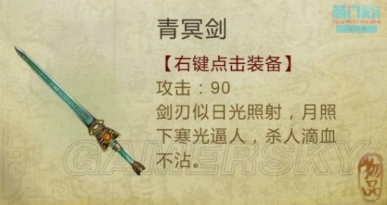 逗游