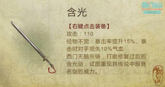 逗游