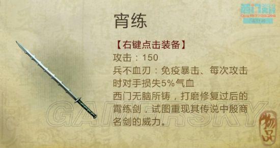 逗游