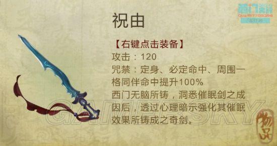 逗游