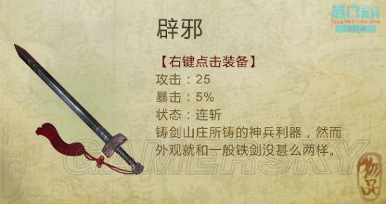 逗游