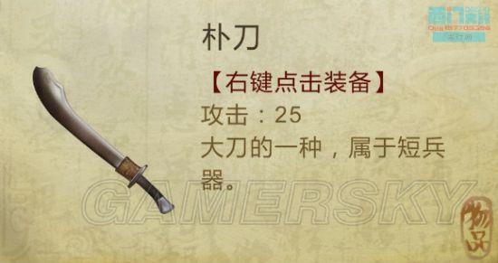 逗游