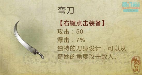 逗游