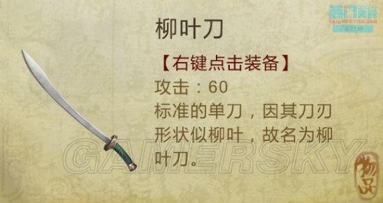 逗游