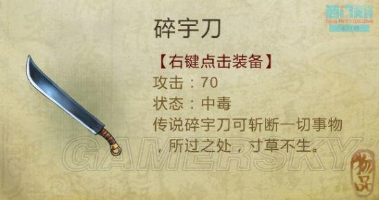 逗游