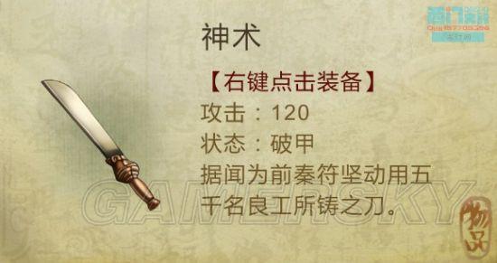 逗游