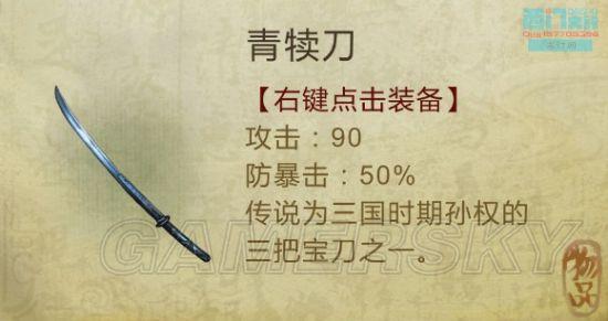 逗游