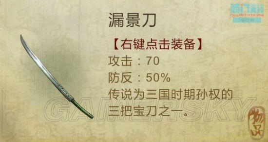 逗游