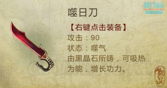 逗游