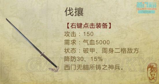 逗游