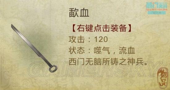 逗游