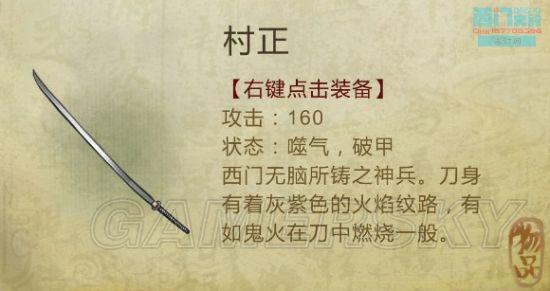 逗游