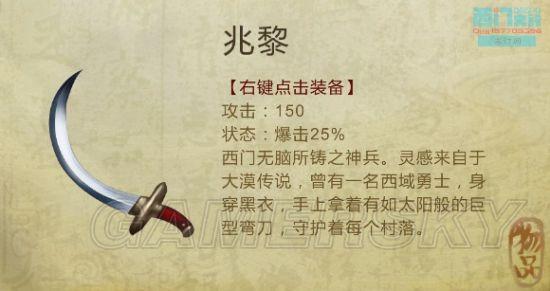 逗游