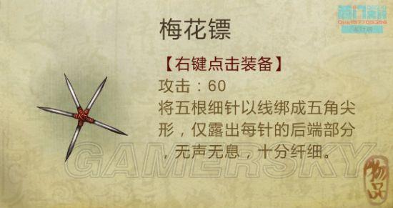 逗游