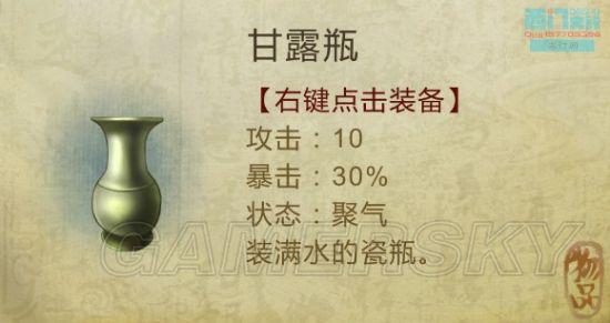 逗游