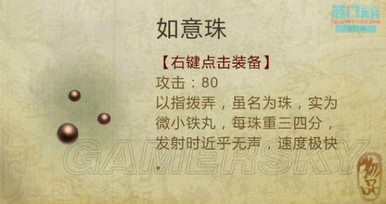 逗游