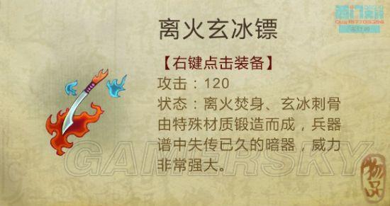 逗游