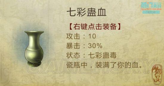 逗游