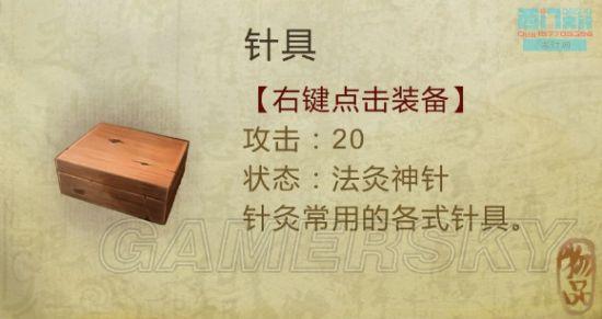 逗游