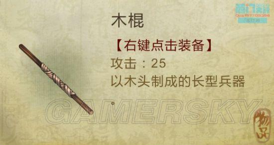 逗游