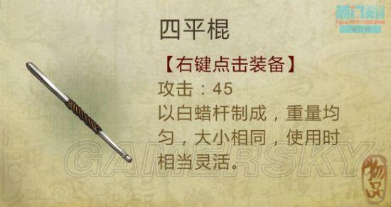 逗游