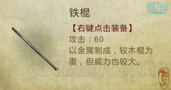 逗游