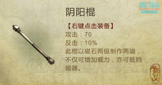 逗游