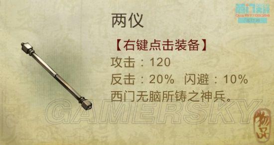 逗游