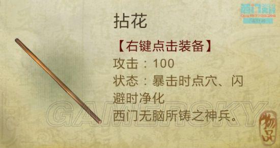 逗游