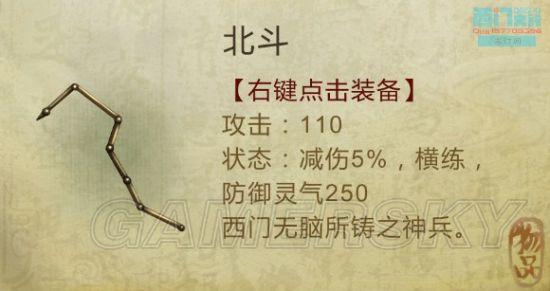 逗游