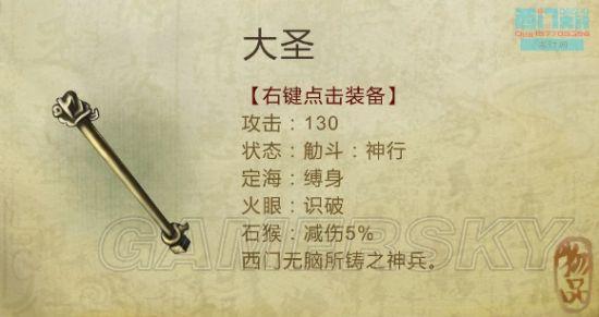 逗游