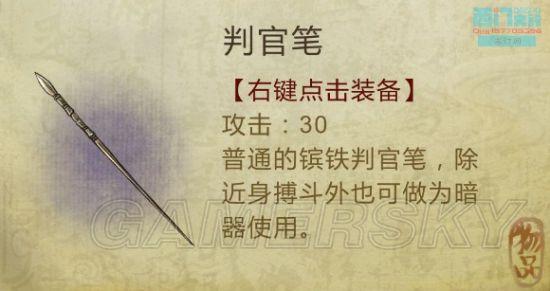 逗游