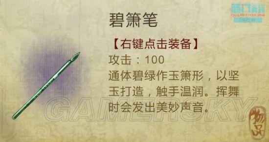逗游