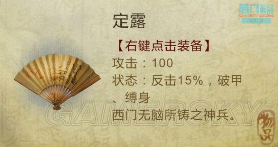 逗游