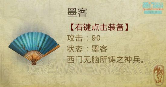 逗游