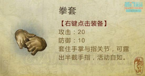 逗游