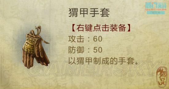 逗游