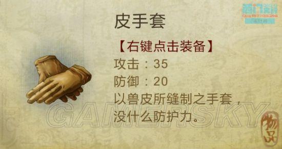 逗游