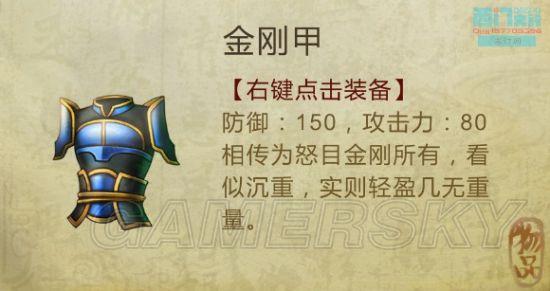 逗游