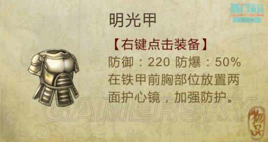 逗游