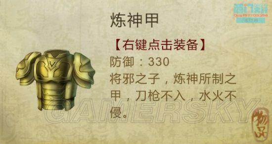 逗游