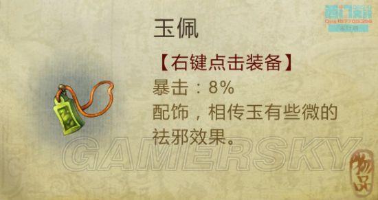 逗游