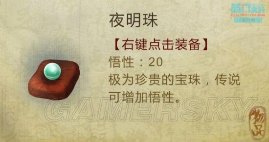 逗游