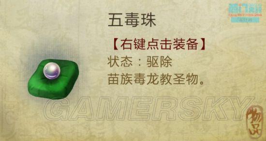 逗游