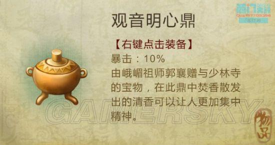 逗游