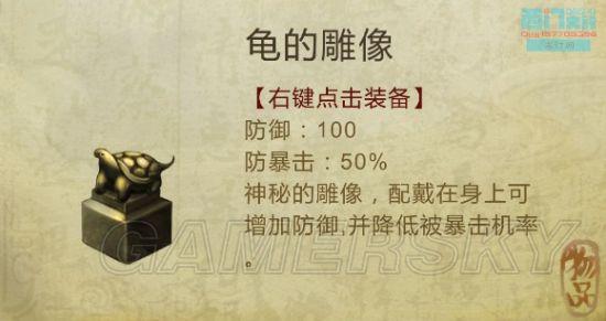 逗游