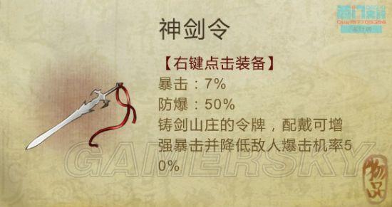 逗游