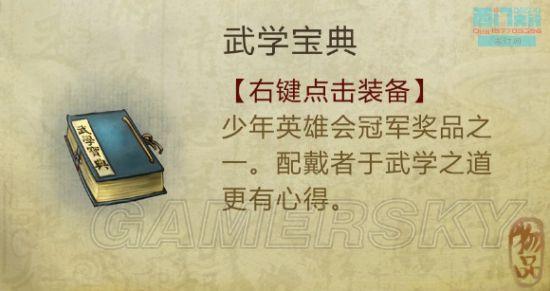 逗游