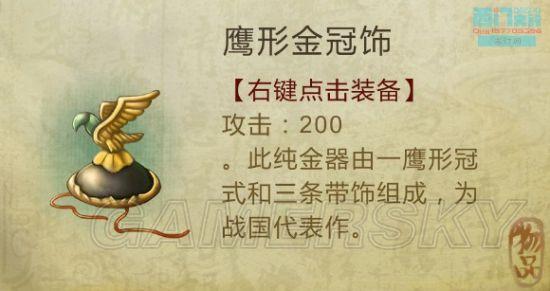 逗游